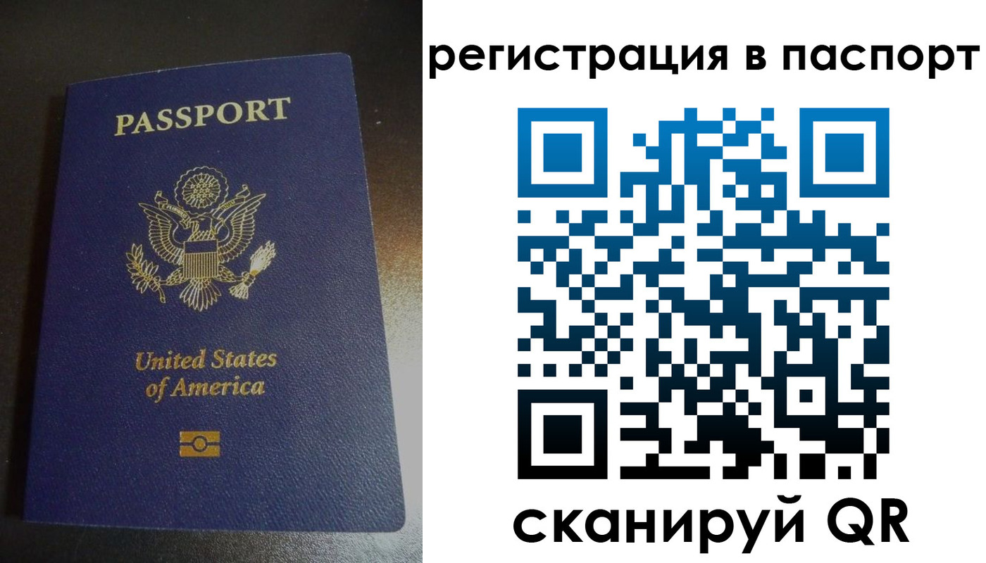 прописка от собственника в Киришах