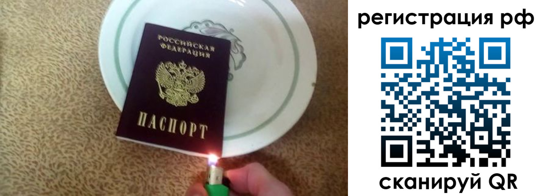 прописка в квартире в Киришах