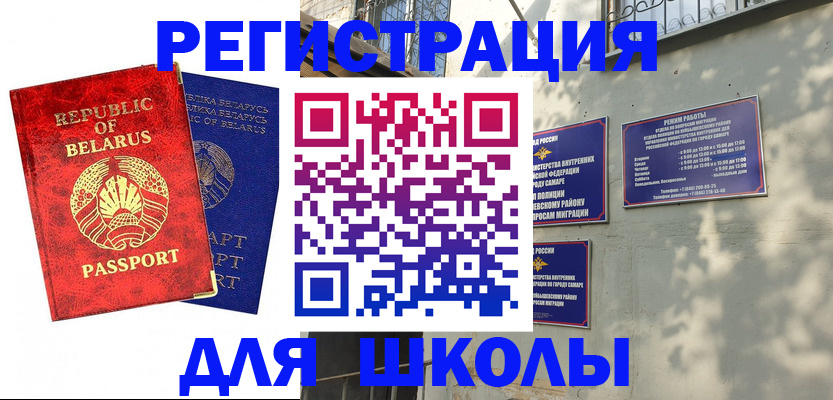 временная регистрация 2025 в Киришах