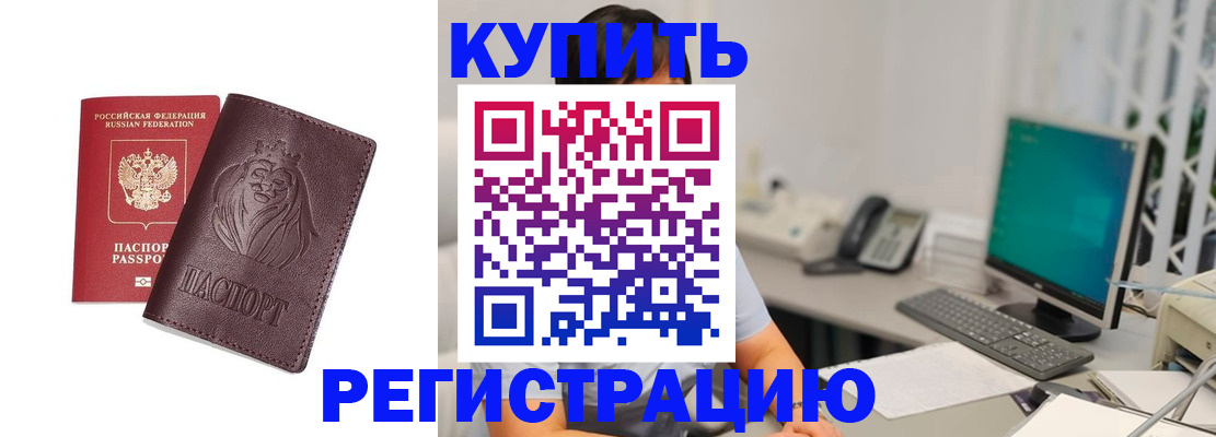временная регистрация госуслуги в Киришах