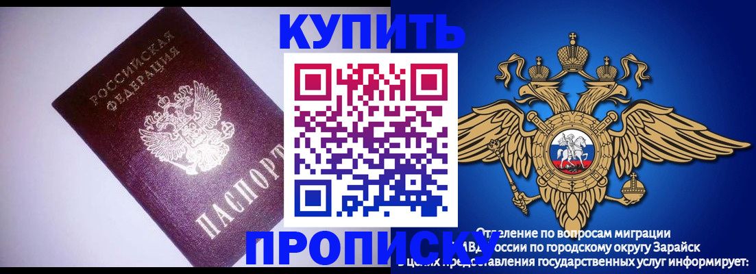 прописка ребенка в Киришах