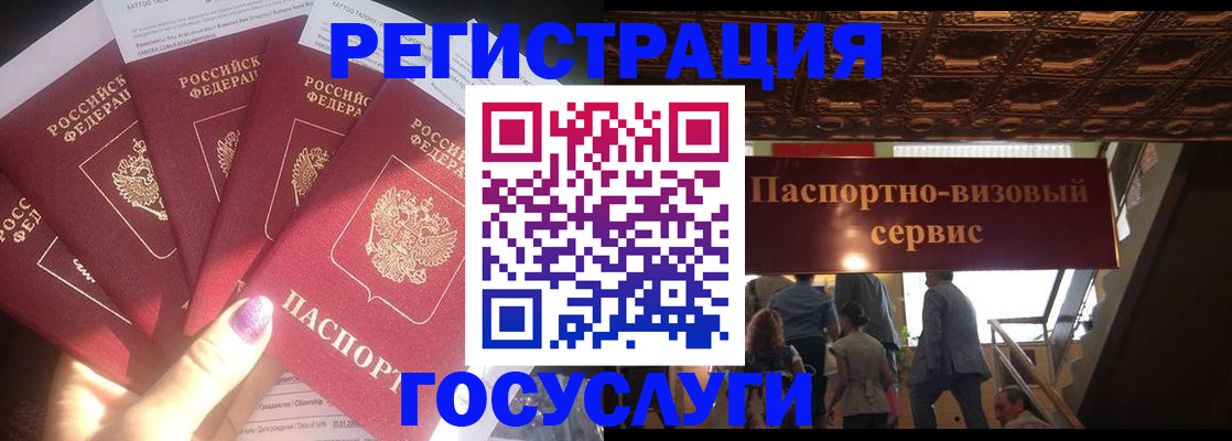 временная регистрация собственник в Киришах