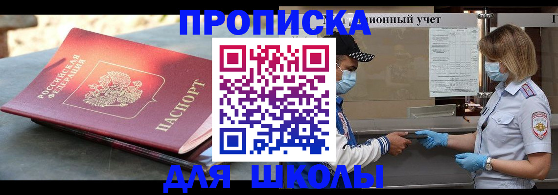миграционный учет в Киришах