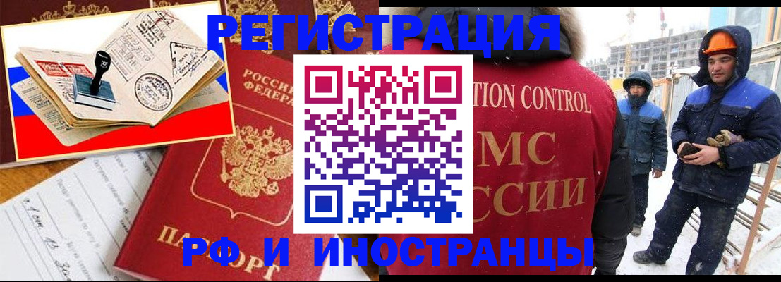 прописка поиск в Киришах